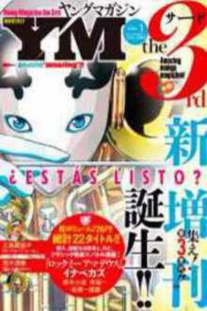 Rock Me Amadeus Manga Online - InManga