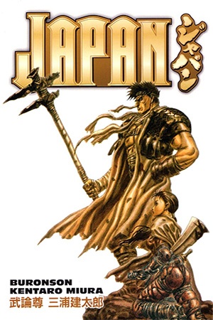 Japan Manga Online - InManga