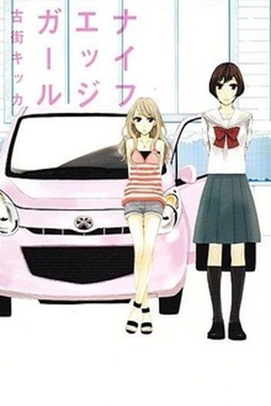 Knife Edge Girl Manga Online - InManga