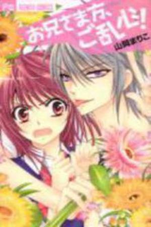 Oniisamakata, Goranshin! Manga Online - InManga