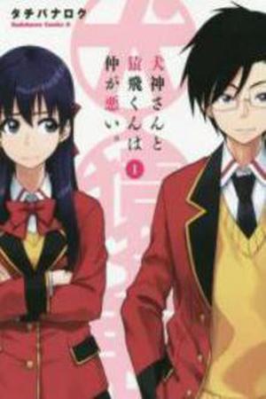 Inugami-san to Sarutobi-kun wa Naka ga Warui Manga Online - InManga