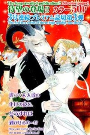 Folk Tail no Tonakai Manga Online - InManga