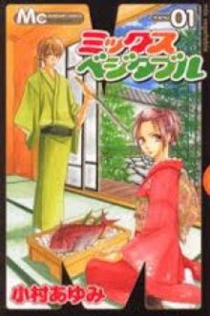 Mix Vegetable Manga Online - InManga