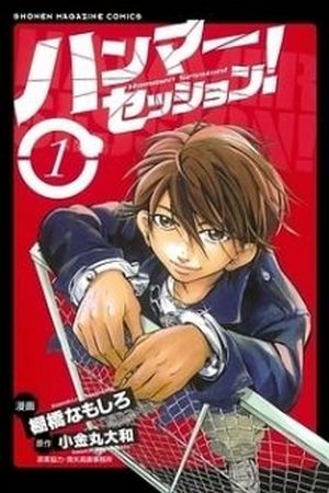 Hammer Session! Manga Online - InManga
