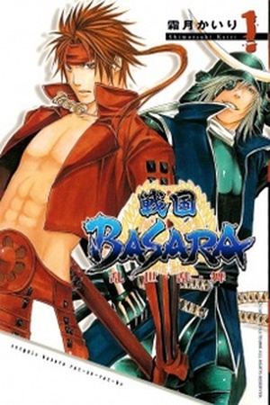 Sengoku Basara Ranse Ranbu Manga Online - InManga