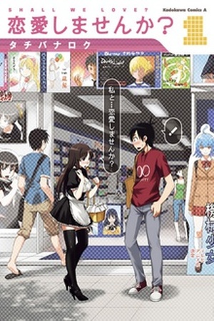 Renai Shimasen ka? Manga Online - InManga
