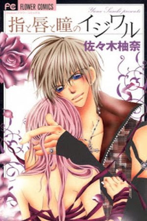 Yubi to Kuchibiru to Hitomi no Ijiwaru Manga Online - InManga