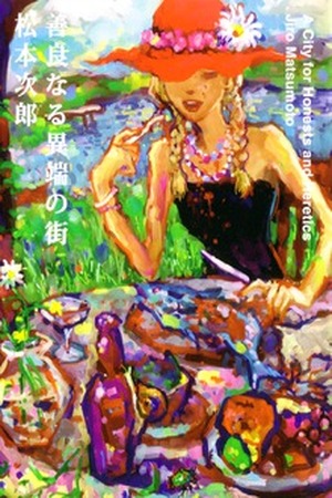 Una Ciudad para Honestos y Herejes Manga Online - InManga