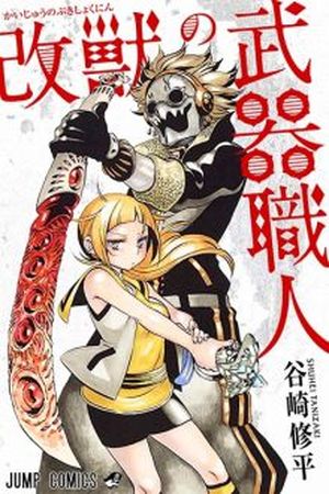Monster Arms Dealer Manga Online - InManga