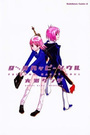 Tsukumo Happy Soul Manga Online - InManga