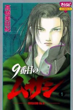 9 Banme no Musashi Manga Online - InManga