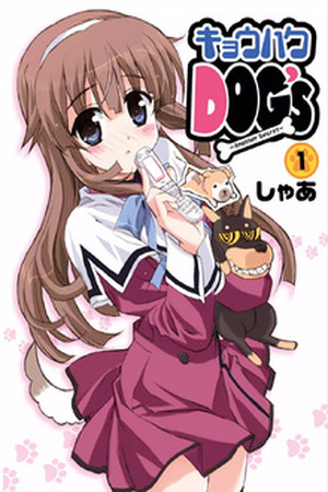 Kyouhaku Dogs: Another Secret Manga Online - InManga