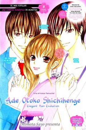 Ade otoko nana henka Manga Online - InManga