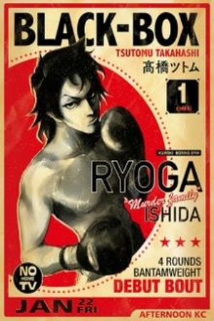 Black Box Manga Online - InManga