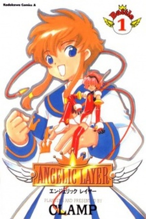 Angelic Layer Manga Online - InManga