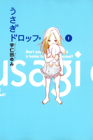 Usagi Drop Manga Online - InManga