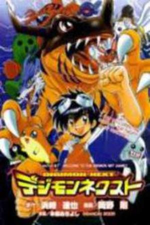 Digimon Next Manga Online - InManga