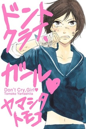 Dont Cry- Girl Manga Online - InManga