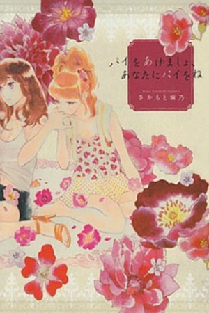 Ill Bring You Mille-Feuille! Manga Online - InManga