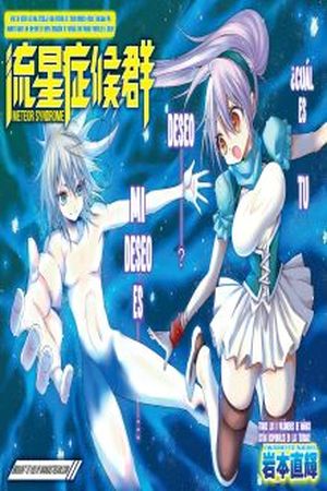 Meteor Syndrome Manga Online - InManga