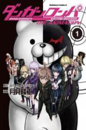 Danganronpa - Kibou no Gakuen to Zetsubou no Koukousei Manga Online - InManga