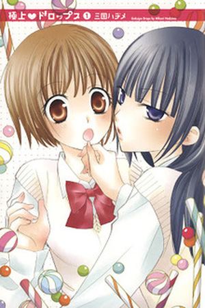 Gokujou Drops Manga Online - InManga