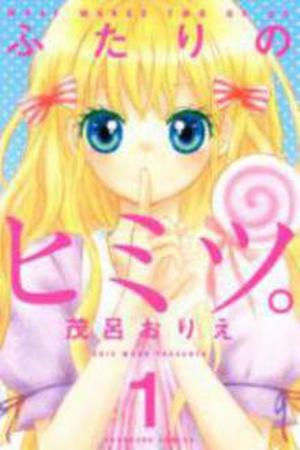 Futari no Himitsu Manga Online - InManga