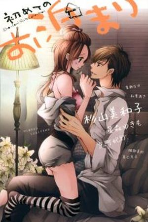 Akukare Bambino Manga Online - InManga