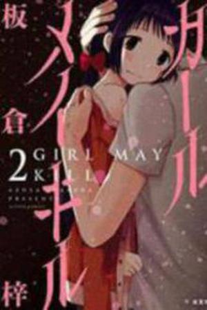 Girl May Kill Manga Online - InManga