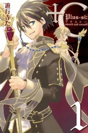 +C: Sword and Cornett Manga Online - InManga