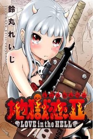 Jigokuren- Death Life Manga Online - InManga