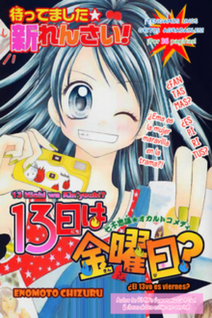 13 Nichi wa Kinyoubi? Manga Online - InManga