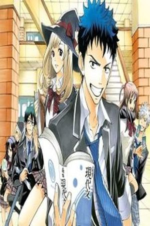En Yamada i les 7 bruixes (Català) Manga Online - InManga