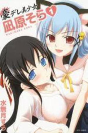 Gou-Dere Bishoujo Nagihara Sora Manga Online - InManga