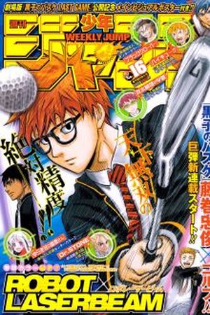 Robot×Laserbeam Manga Online - InManga