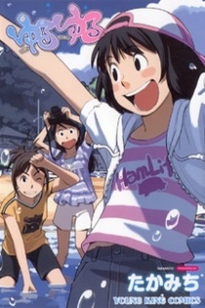 YuruYuru Manga Online - InManga