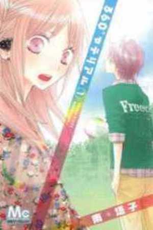 360 Degrees Material Manga Online - InManga