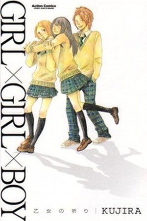 Girl x Girl x Boy: Otome no Inori Manga Online - InManga