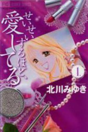 Seisei Suruhodo- Aishiteru Manga Online - InManga