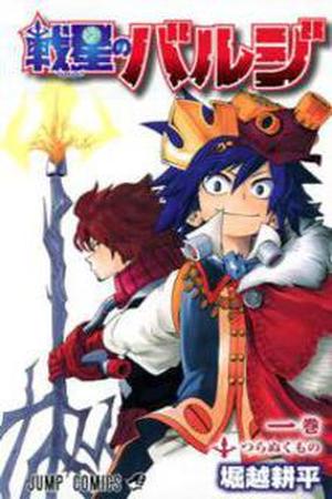 Sensei no Bulge Manga Online - InManga