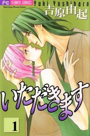 Itadakimasu Manga Online - InManga