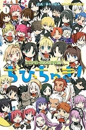 Type-Moon Gakuen - Chibi Chuki! Manga Online - InManga