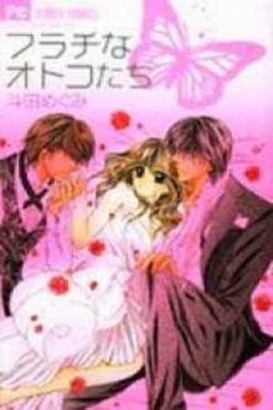 Furachi na Otoko Tachi Manga Online - InManga