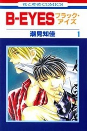 B-Eyes Manga Online - InManga