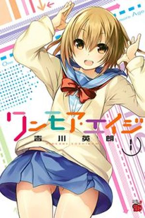 One More Age Manga Online - InManga