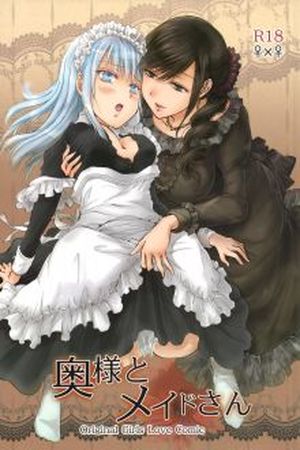La Sirvienta y la Madam Manga Online - InManga