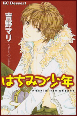 Hachimitsu Shounen Manga Online - InManga