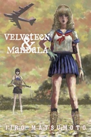 Becchin To Mandara Manga Online - InManga