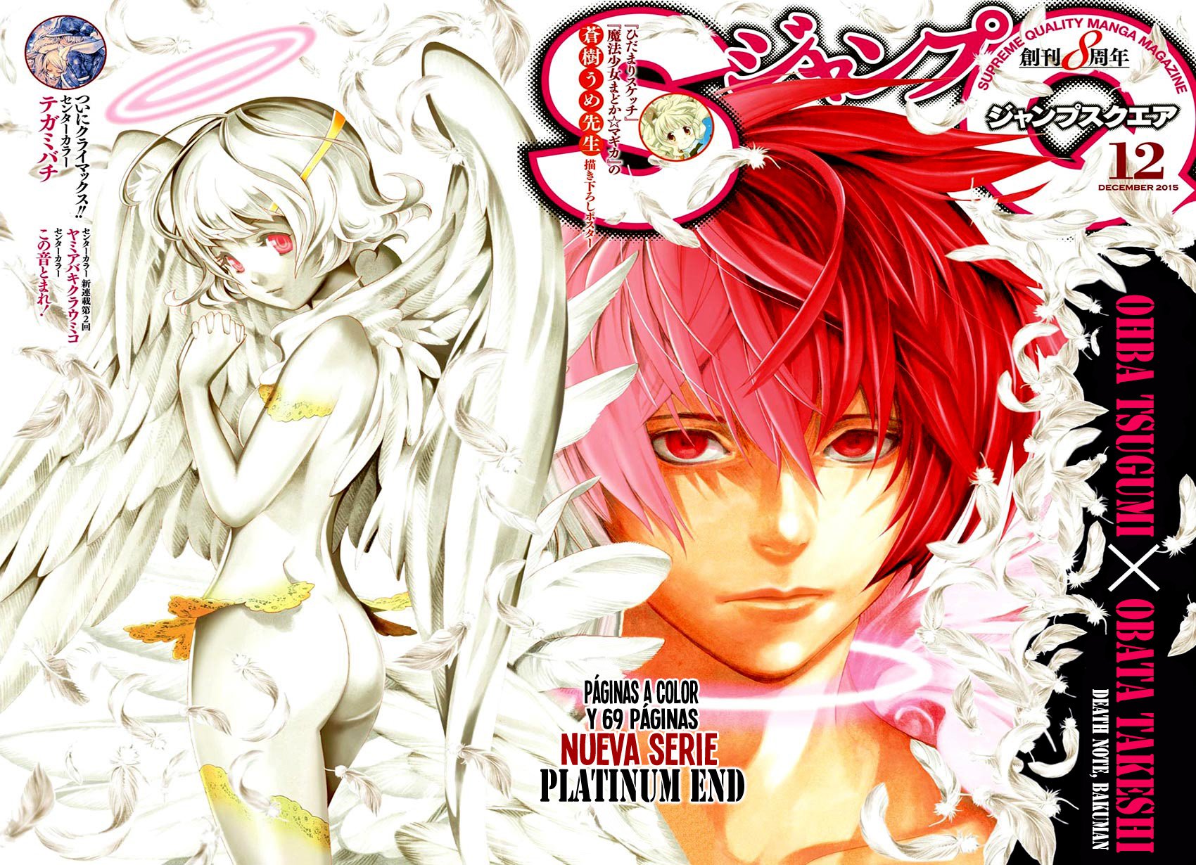 Platinum End