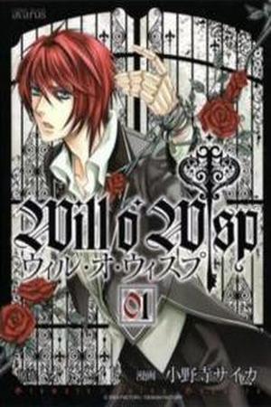 Will o Wisp Manga Online - InManga